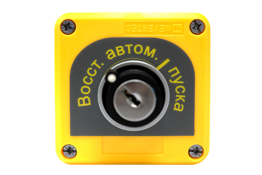 УВАП исп. ВА (восстановление автоматического пуска) / УВАП исп. ОА (отключение автоматического пуска)