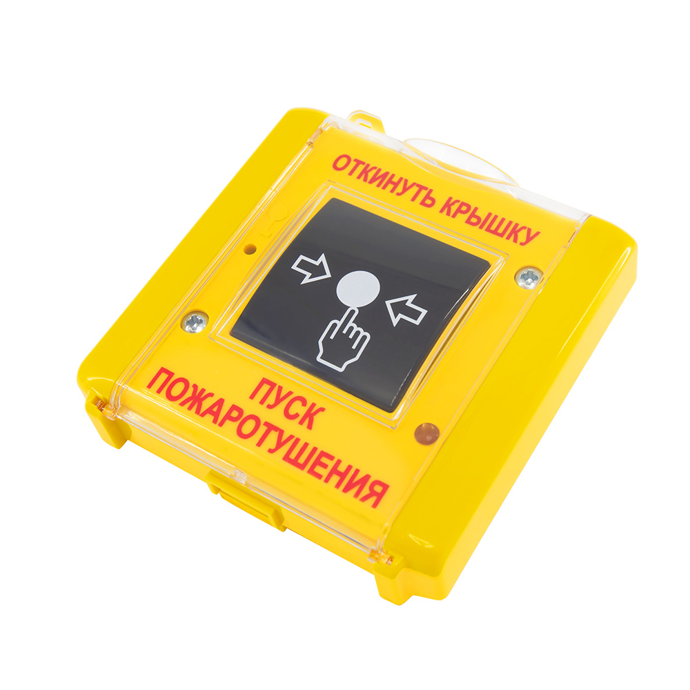 С300ДУ исп.02 «ПУСК ПОЖАРОТУШЕНИЯ»