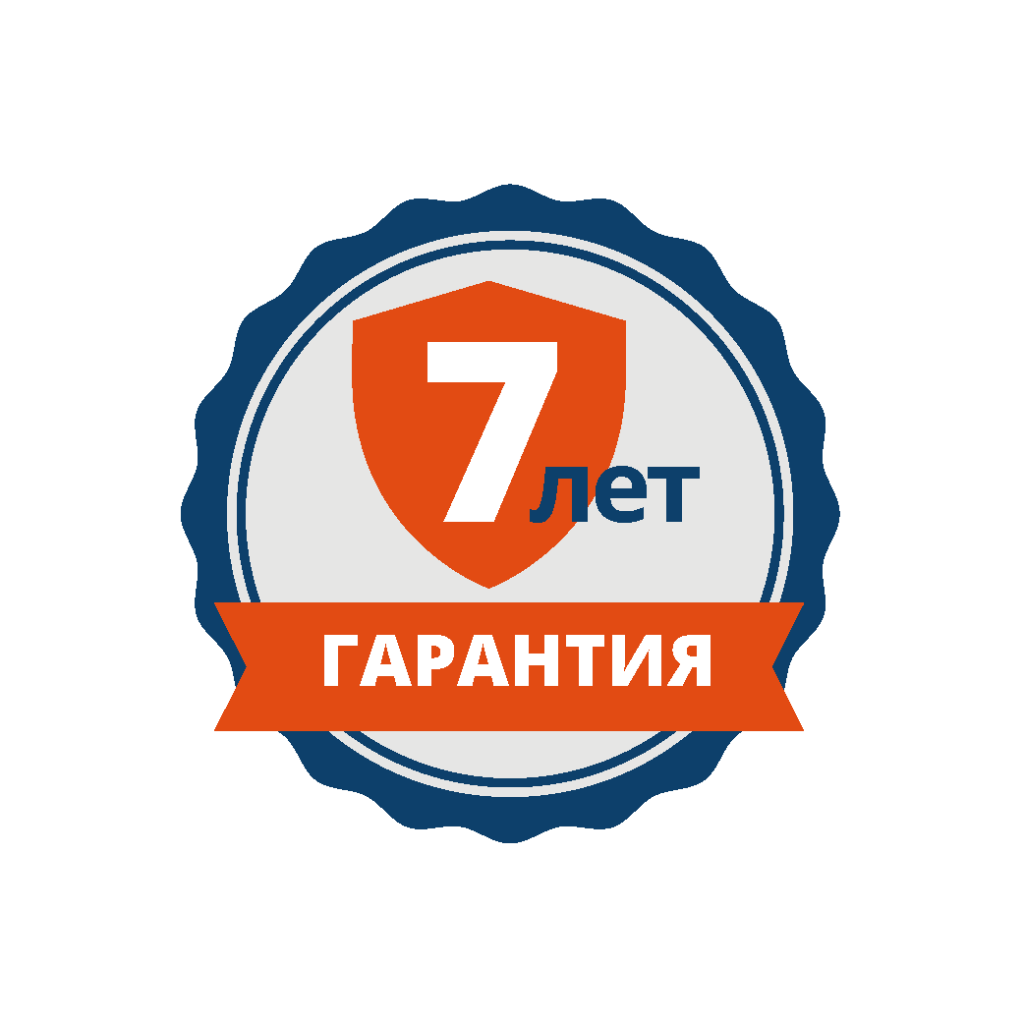 7 лет гарантии