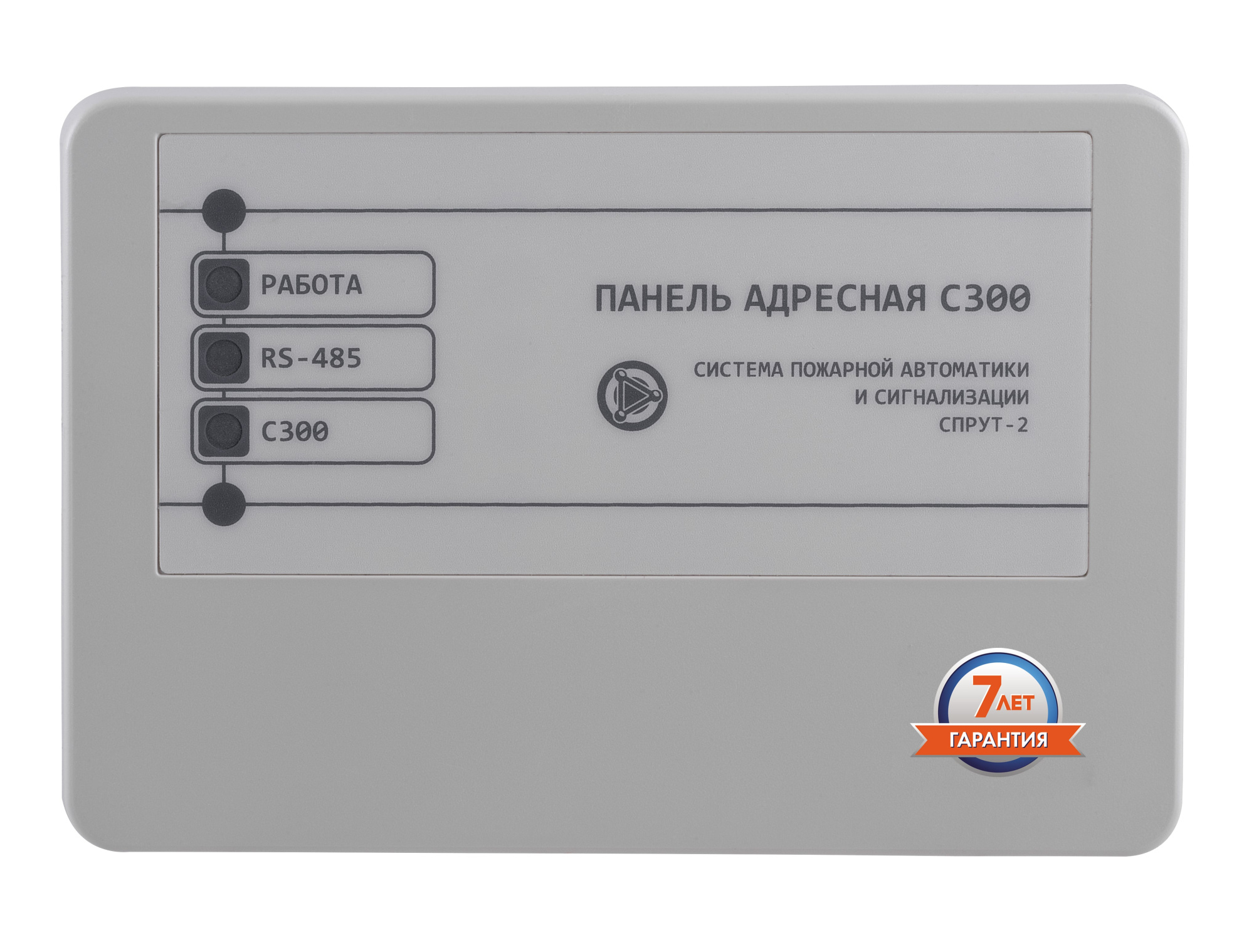 ПАС300 Панель адресная