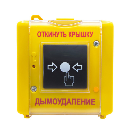 С300ДУ исп.01 «ДЫМОУДАЛЕНИЕ»