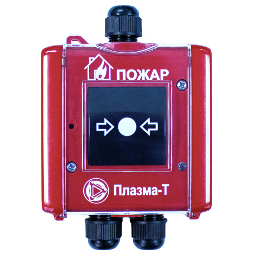 С300Р/IP Извещатель пожарный ручной адресный пылевлагозащищенный