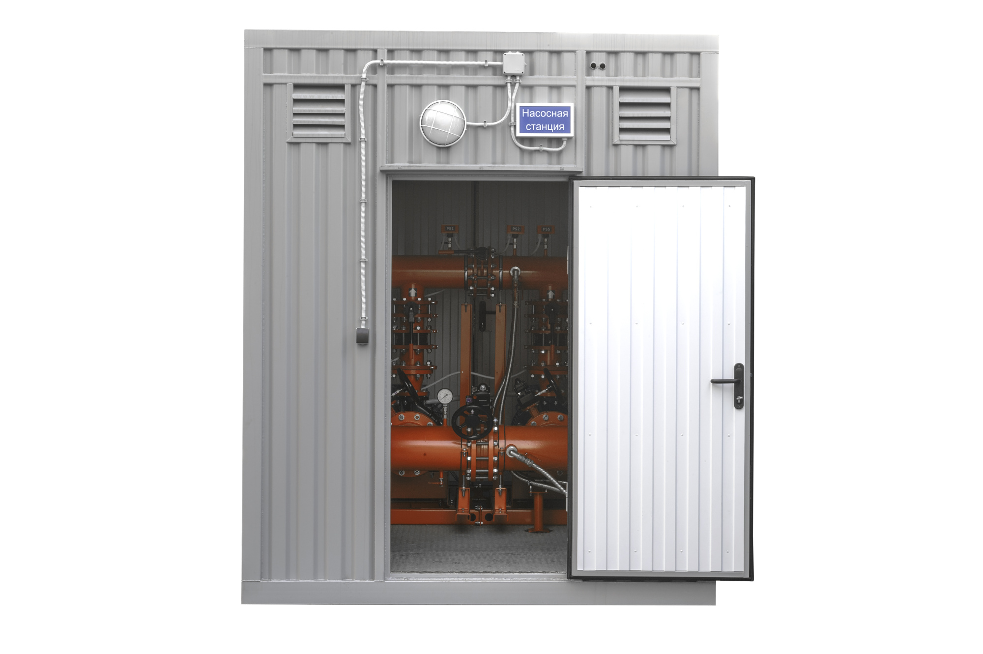 Насосные установки в блок-боксе «Спрут-БМС»