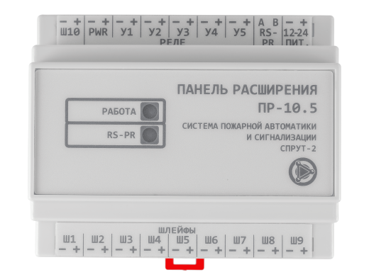 ПР-10.5 Панель расширения модификации 10.5