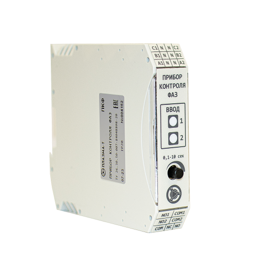 ПКФ Прибор контроля фаз