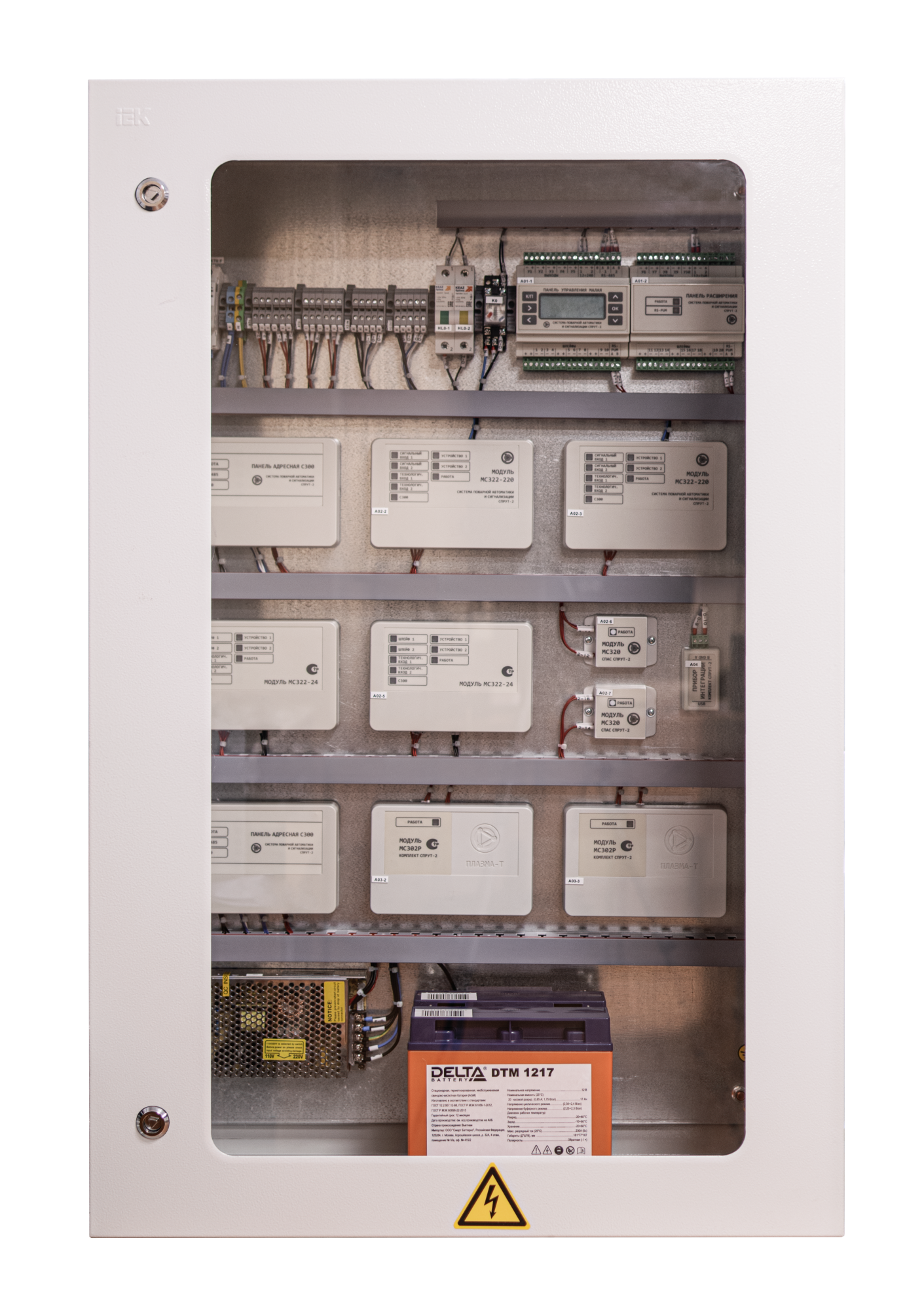 ШПС, Шкаф пожарной сигнализации