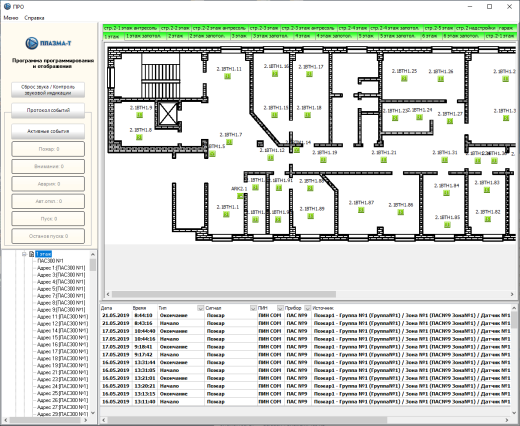 Программа программирования и отображения