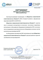 Сертификат_CNP.jpg